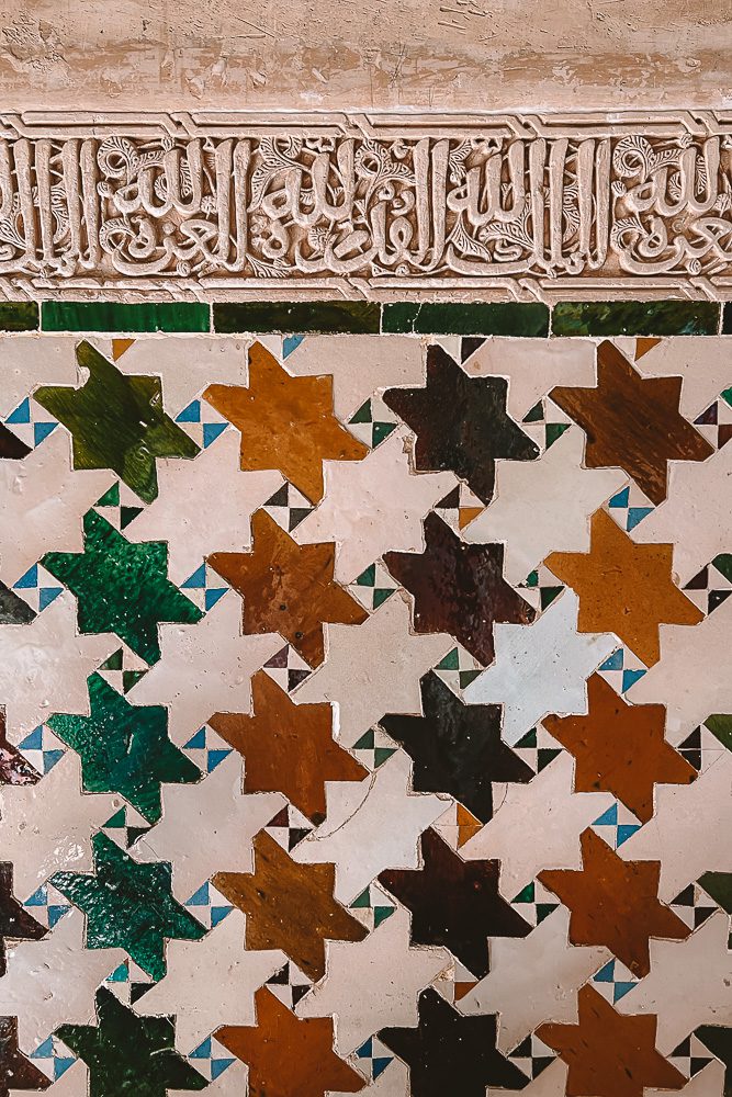 Granada weekend itinerary, Alhambra tiles by Dancing the Earth